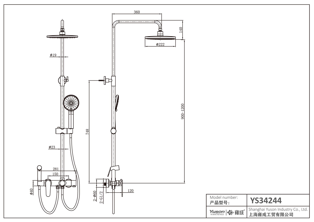 YS34244 Viacúčelový sprchový stĺp, dažďový sprchový stĺp s batériou, výtokom a rozprašovačom, výškovo nastaviteľný;