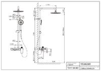 YS34249 Viacúčelový sprchový stĺp, dažďový sprchový stĺp s batériou, výtokom a košom, výškovo nastaviteľný;